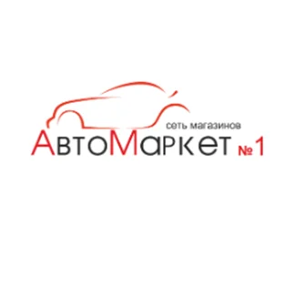 Автомаркет №1