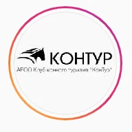 КонТур