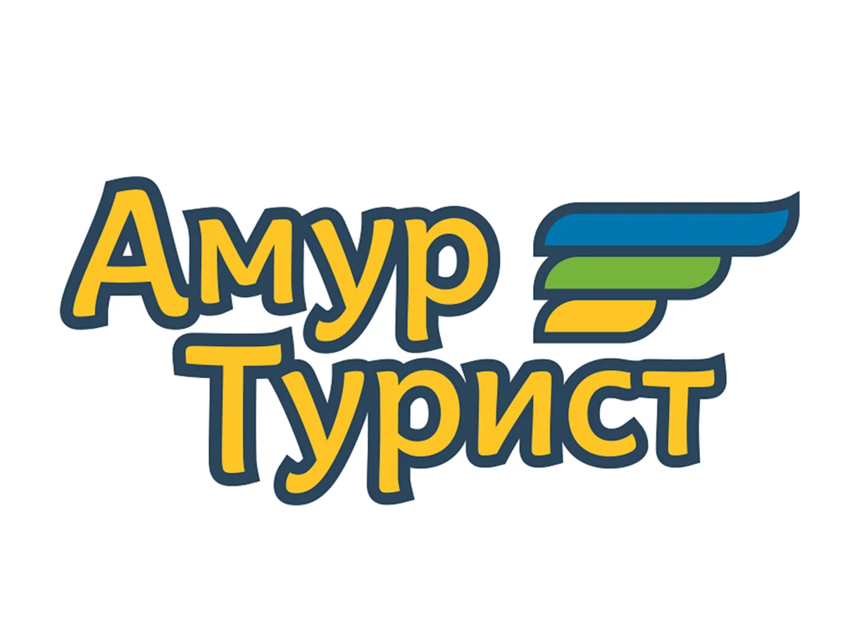 Амуртурист