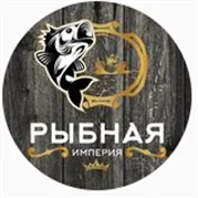 Рыбная империя