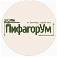 Школа ПифагорУм