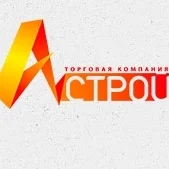 А-Строй