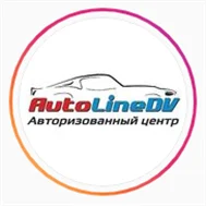 АвтоЛайнДВ