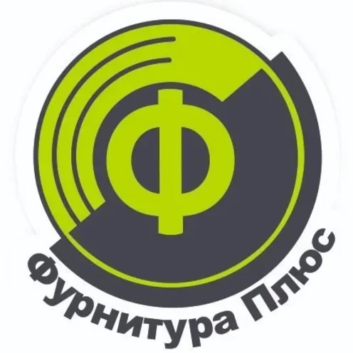 Фурнитура плюс