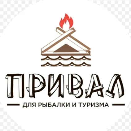 Привал на Загородной