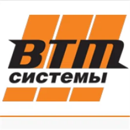 ВТМ-Системы