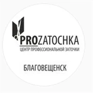 PROZATOCHKA