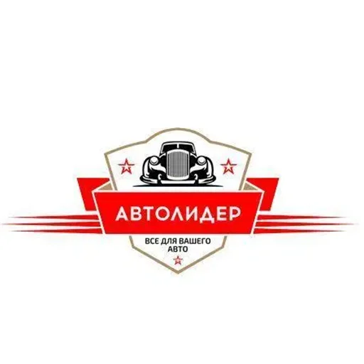 Автолидер