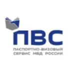 Паспортно-визовый сервис МВД России 