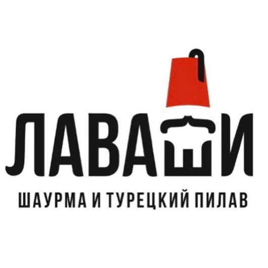 Лаваши