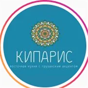 Кипарис