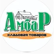 Амбар