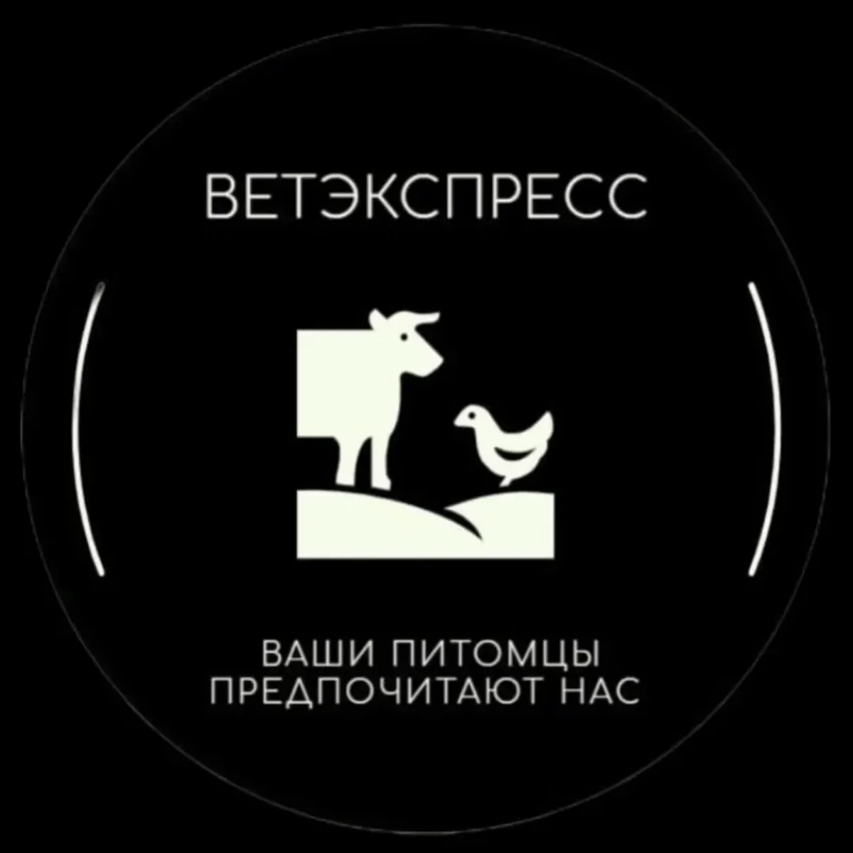 ВетЭкспресс