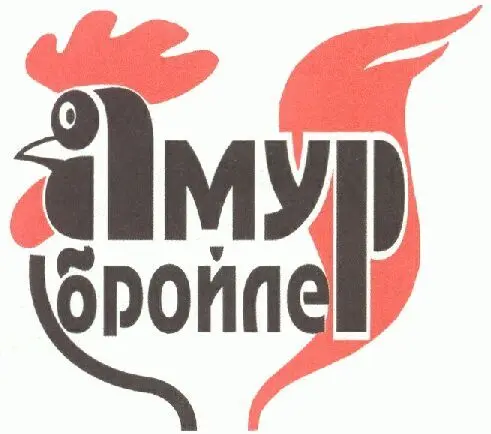 Амурский бройлер