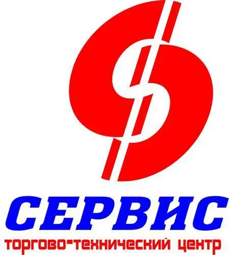 Сервис