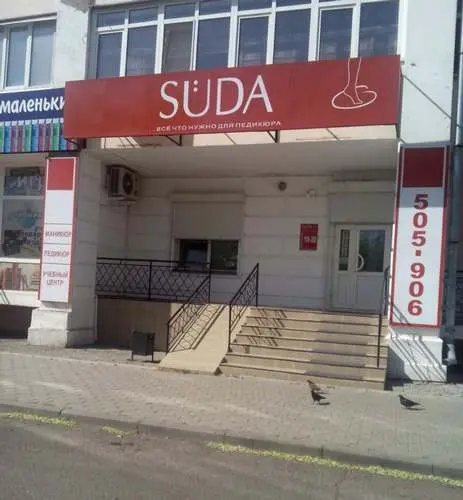 Suda