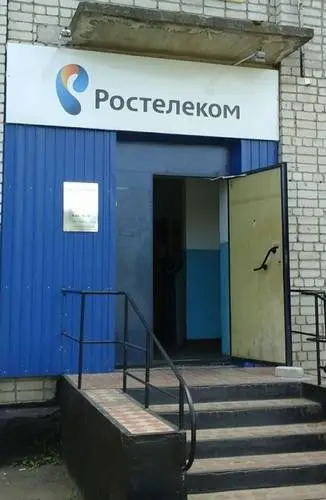 Ростелеком