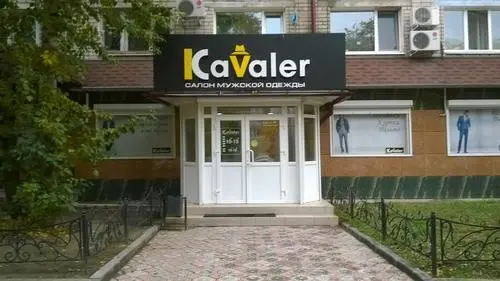 Kavaler