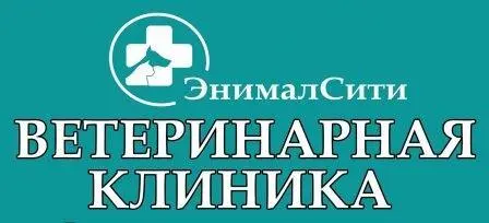 ЭнималСити