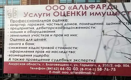 Альфард