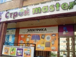 СтройMaster