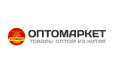 Оптомаркет