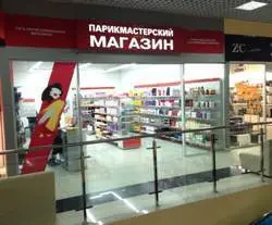 Парикмахерский магазин