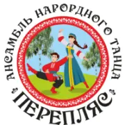 Перепляс